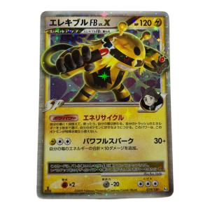 ポケモンカード エレキブルFBLV.X【★】{039/100}