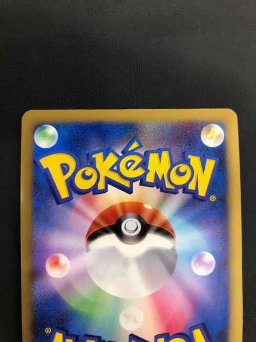 ポケモンカード エレキブルFBLV.X【★】{039/100}