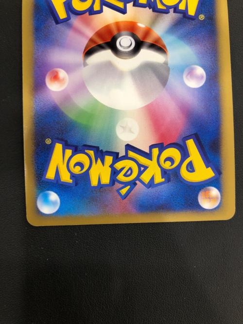 ポケモンカード エレキブルFBLV.X【★】{039/100}