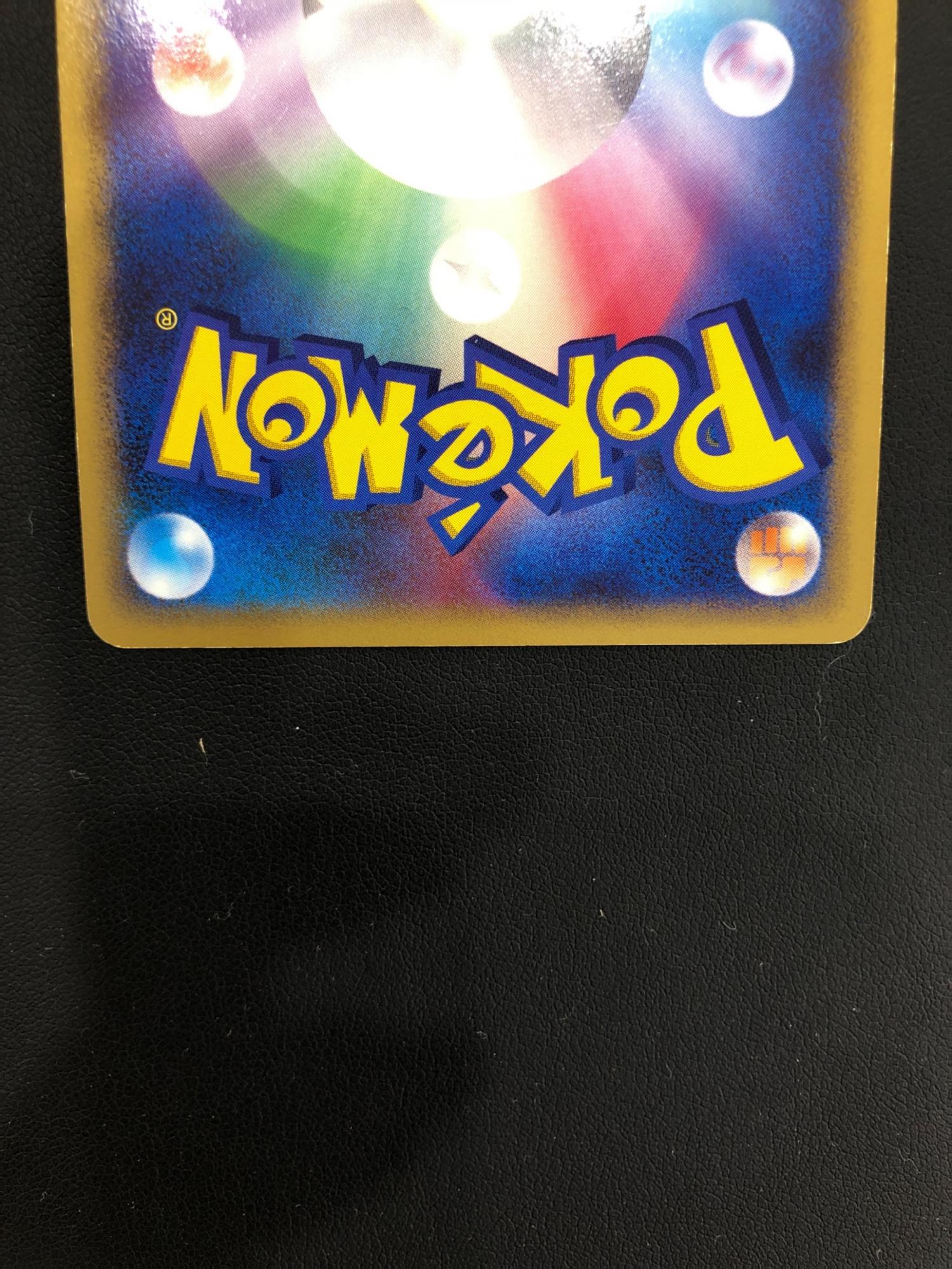 ポケモンカード 線キズ有 サーナイトLV.X【☆】｜トレファクONLINE