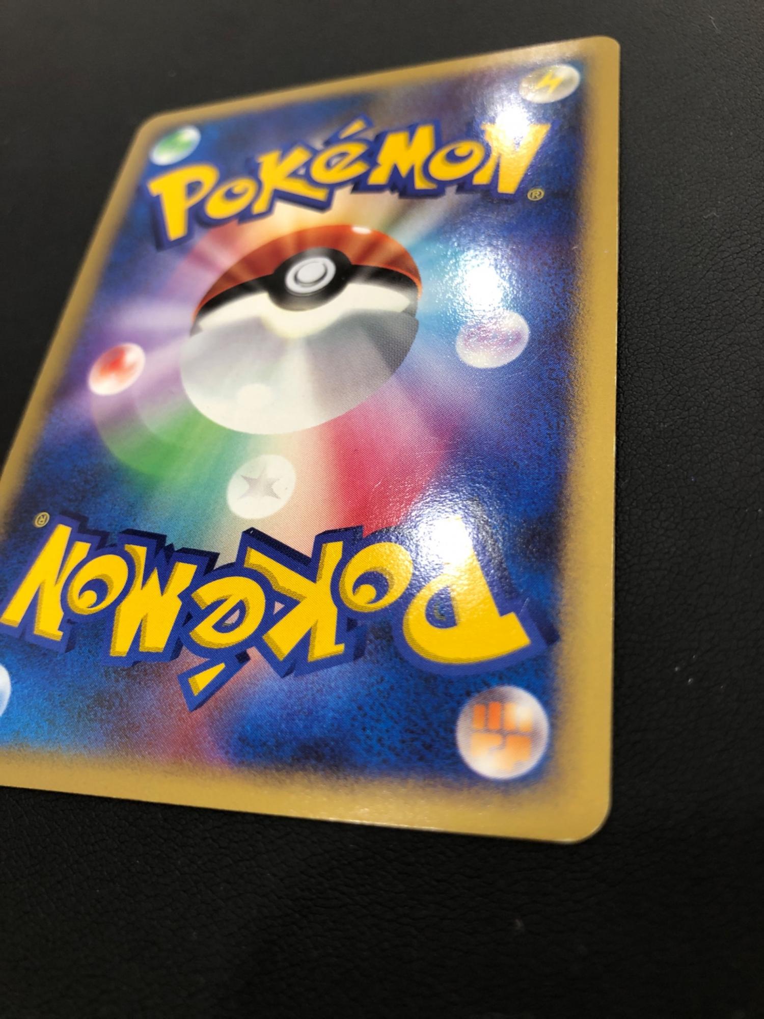 ポケモンカード 線キズ有 サーナイトLV.X【☆】｜トレファクONLINE