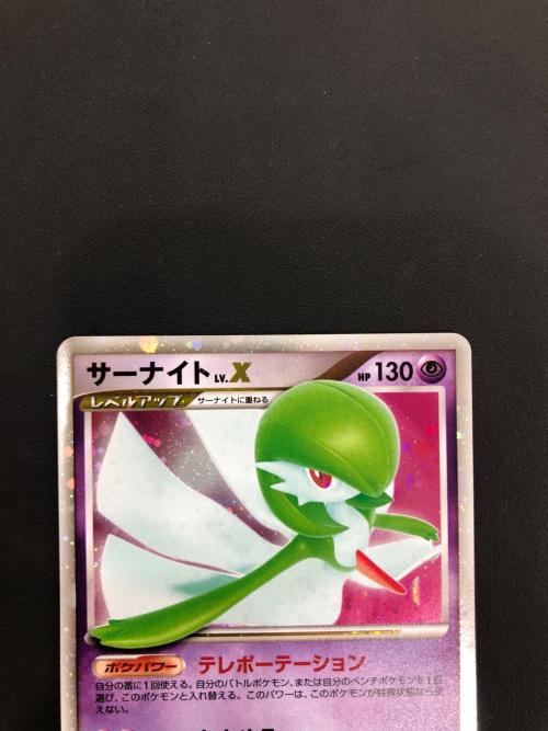 ポケモンカード ゼイユ サーナイト レシラム ガマゲロゲ まとめ売り ポケモンカード ゼイユ サーナイト レシラム ガマゲロゲ まとめ売り