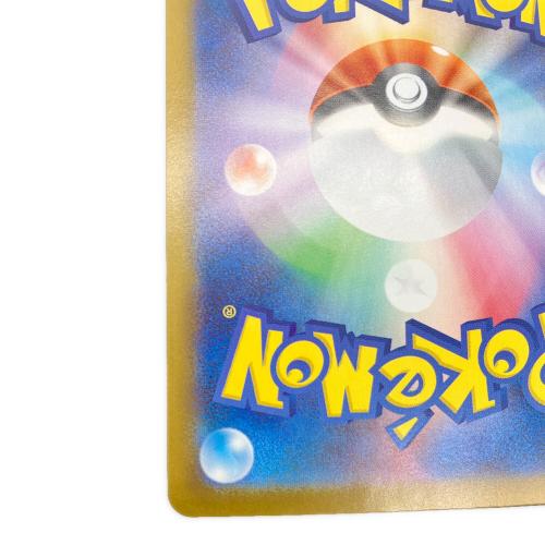 オドリドリex 111/080 SAR　ポケモンカード