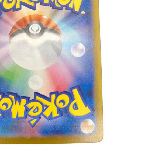 オドリドリex 111/080 SAR　ポケモンカード