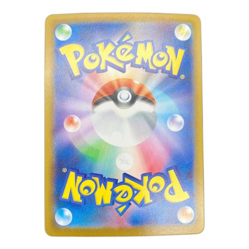 オドリドリex 111/080 SAR　ポケモンカード