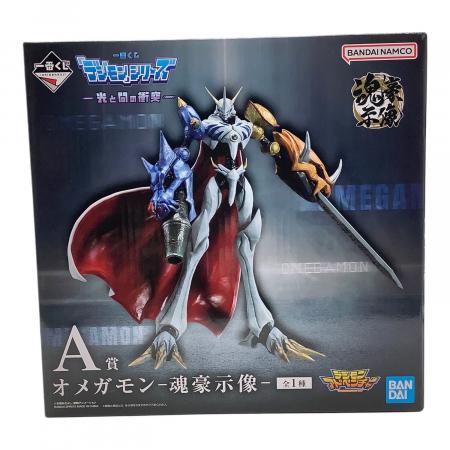 デジモン 一番くじ A賞 オメガモン　魂豪示像 1073002123670194_02_8929w.jpeg