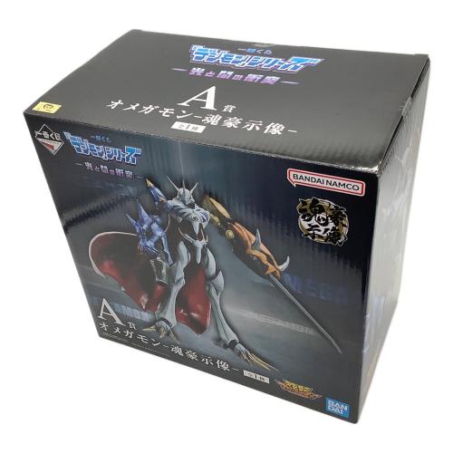 デジモンシリーズ A賞 オメガモン 魂豪示像