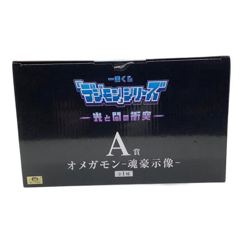 デジモンシリーズ A賞 オメガモン 魂豪示像