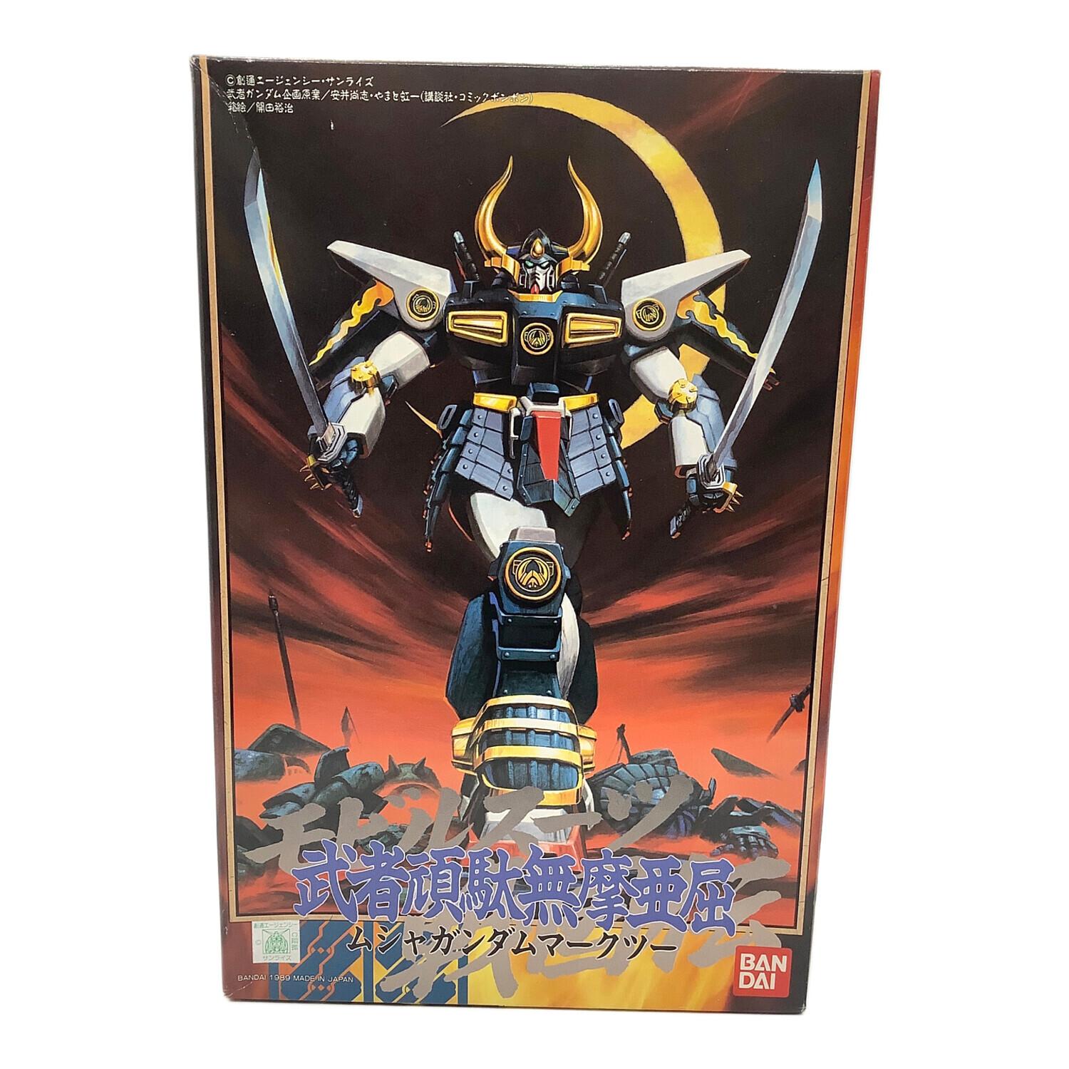 武者頑駄無摩亜屈 モビルスーツ戦国伝 パーツ確認済み｜トレファクONLINE