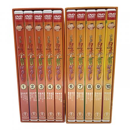 まんが日本昔ばなし DVD-BOX 第1集 第2集 第3集 第4集 全20巻 1073002135079194_01_7953w.jpeg