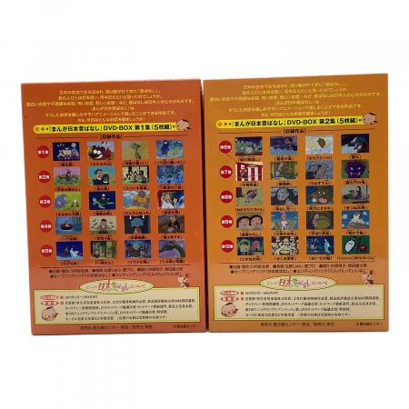 日本昔ばなし DVD 全巻 ほぼ未使用 日本昔ばなし DVD 全巻 ほぼ未使用