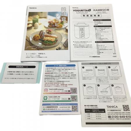 ヨーグルティアS   新品未使用 2025年最新】Yahoo!オークション -ヨーグルティアの中古品・新品