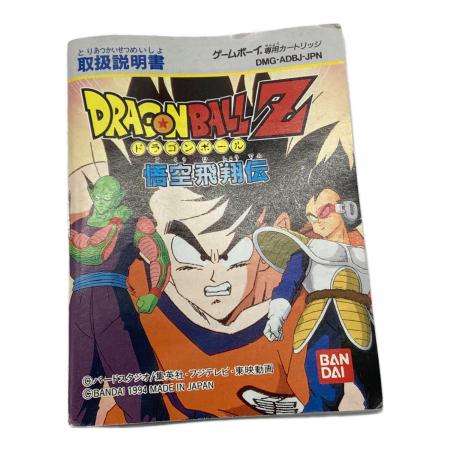 ゲームボーイ用ソフト ドラゴンボールZ 悟空飛翔伝｜トレファクONLINE