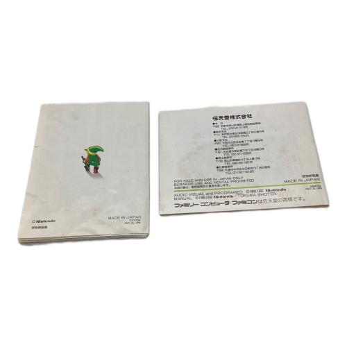 ファミコン用ソフト @ ゼルダの伝説 -