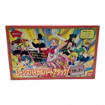 セーラームーンS ムーンスパイラルハートアタック！ 当時物 美品