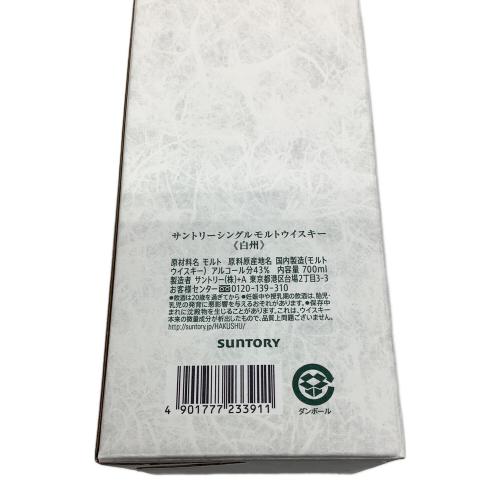 サントリー ジャパニーズウィスキー 700ml 白州 シングルモルト 未開封
