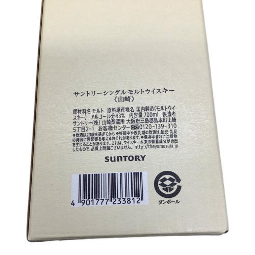 サントリー ジャパニーズウィスキー 700ml 山崎 シングルモルト 未開封