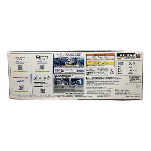 BANDAI (バンダイ) ガンプラ 1/100 MG ガンダムエクシア ソリッドクリア 一番くじ 機動戦士ガンダム