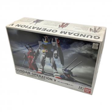 BANDAI ガンプラ HGUC機動戦士ガンダム ガンダムV作戦セット 1/144