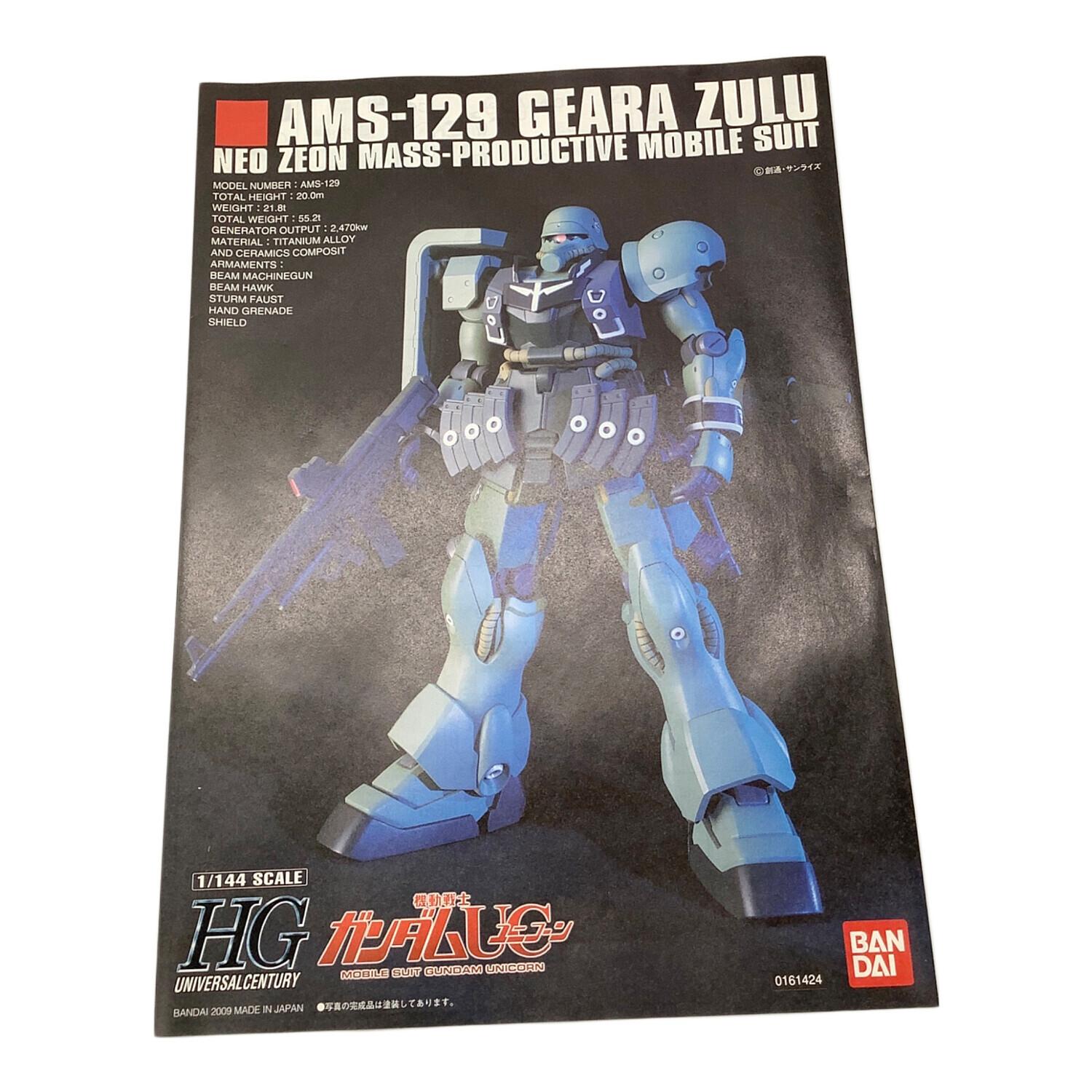 BANDAI (バンダイ) ガンプラ 1/144 HGUC AMS-129 ギラ・ズール 「機動