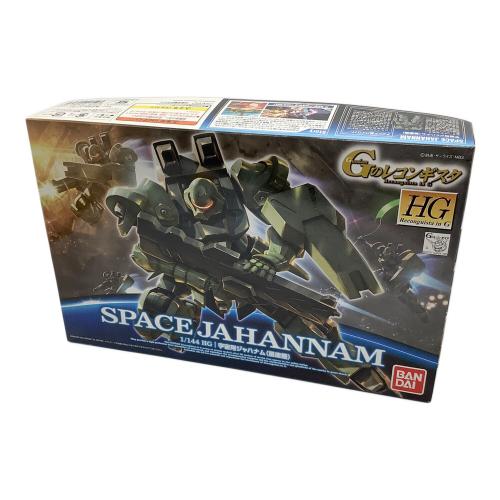 BANDAI (バンダイ) ガンプラ 1/144 HG 宇宙用ジャハナム(量産型) 「ガンダム Gのレコンギスタ」