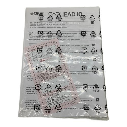 YAMAHA (ヤマハ) エレクトリックアコースティックドラムモジュール EAD10