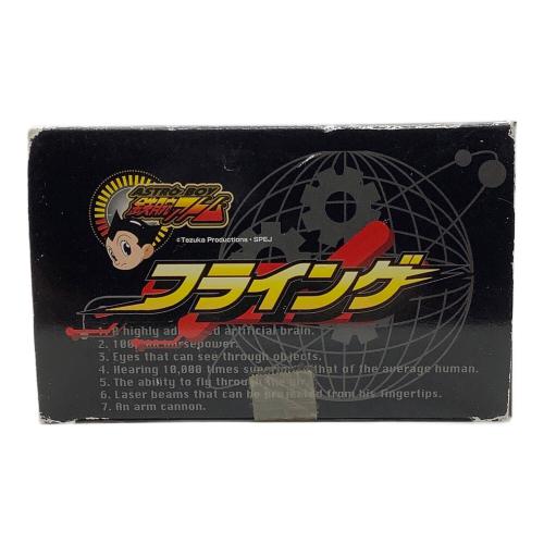 フライング アトム/ASTRO BOY