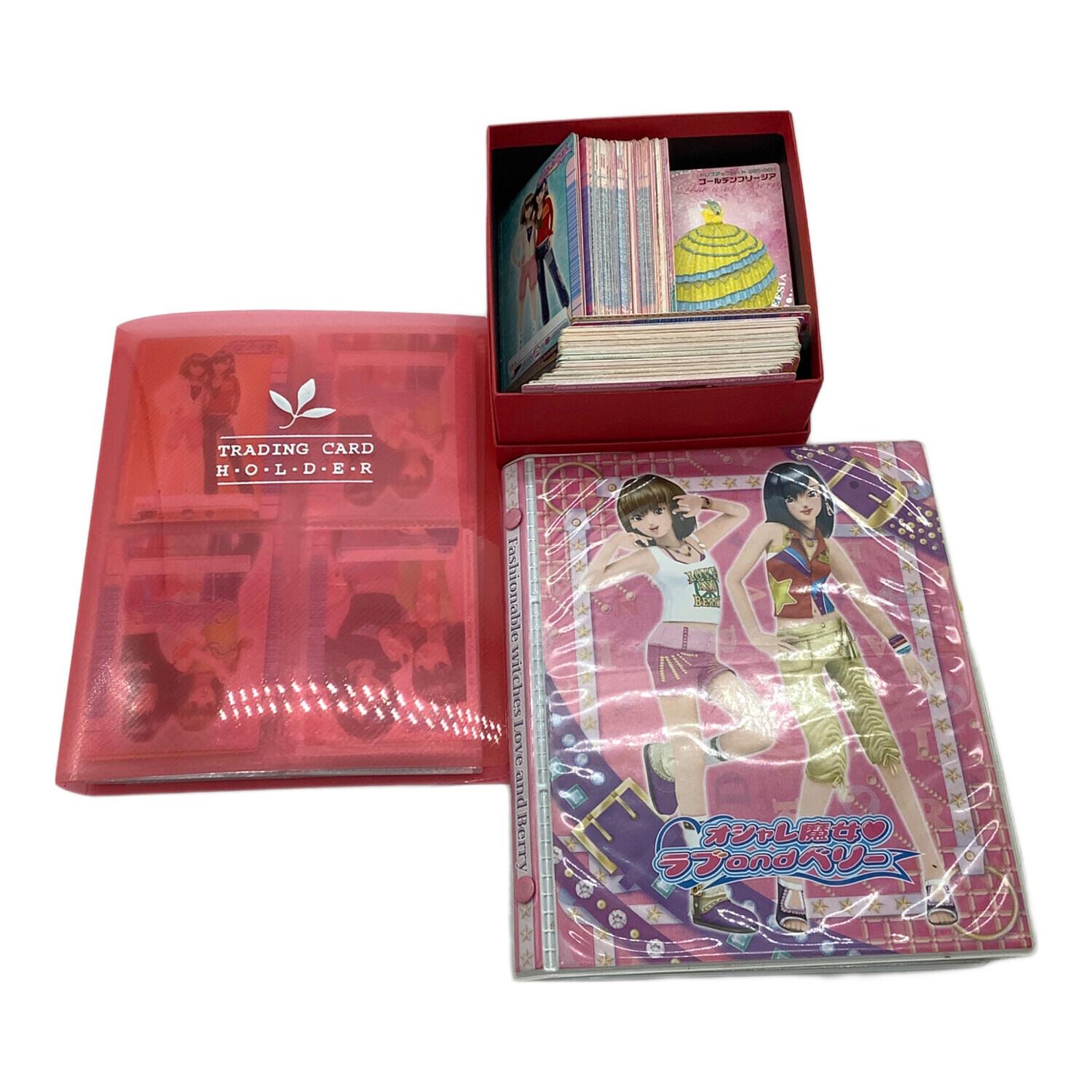 オシャレ魔女ラブandベリー カードグッズ まとめ売り オシャレ魔女 ラブ and ベリー カード風クリアキーチェーン｜プライズ