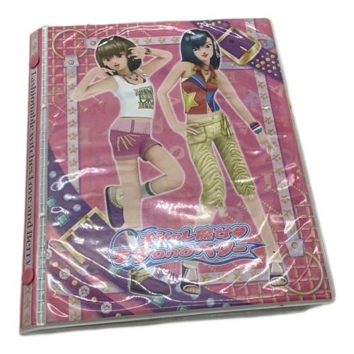 オシャレ魔女ラブandベリー　トレーディングカード　110枚程度　まとめてセット オシャレ魔女ラブandベリー トレーディングカードセット