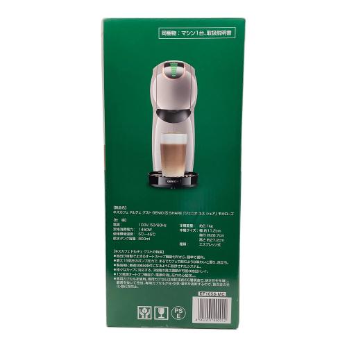 NESCAFE (ネスカフェ) コーヒーメーカー GENIO S SHARE