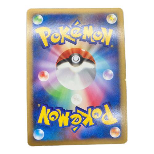 バンギラス  044/080　ポケモンカード