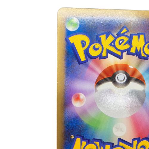 バンギラス  044/080　ポケモンカード