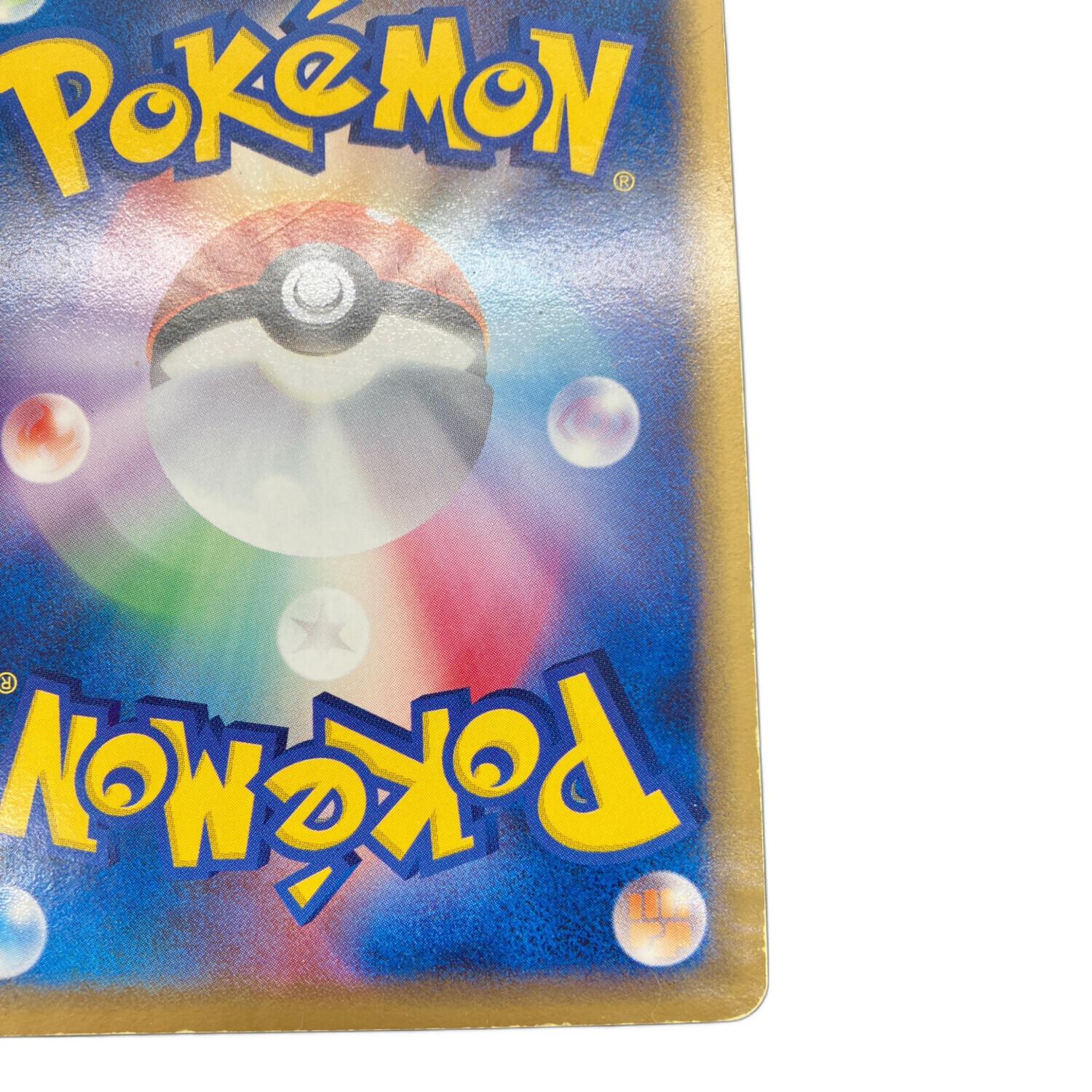 カメックス 049/075 ポケモンカード｜トレファクONLINE