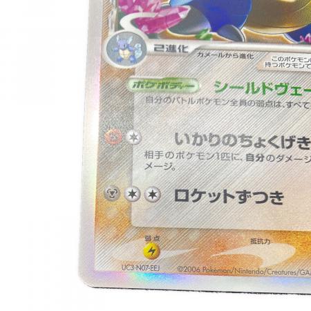 カメックス 049/075 ポケモンカード｜トレファクONLINE