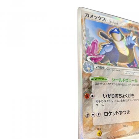 ポケモンカード　カメックスex　2004　020/052 カメックスex 020/052 - メルカリ
