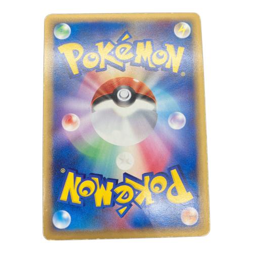 カメックス 049/075 ポケモンカード｜トレファクONLINE