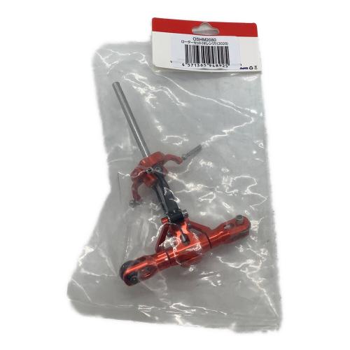 OMPHOBBY (オンホビー) ラジコン オレンジ ローターセット OSHM2080