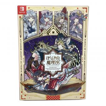 Nintendo Switch用ソフト ほらふき山の魔理沙 グリモワール・メイガスBOX CERO A (全年齢対象)