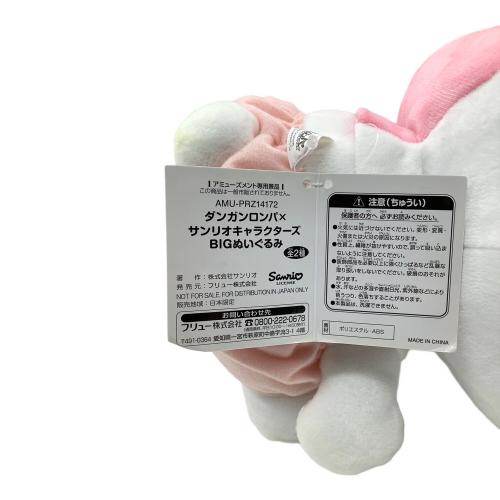 ヌイグルミ ぬいぐるみ モノミ×マイメロディ BIGぬいぐるみ 「ダンガンロンパ×サンリオキャラクターズ」