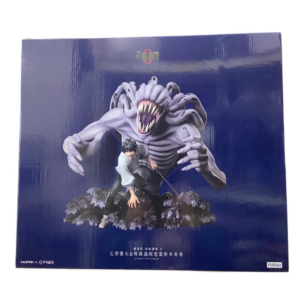 フィギュア @ 劇場版呪術廻戦0 乙骨憂太＆特級過呪怨霊折本里香1/7