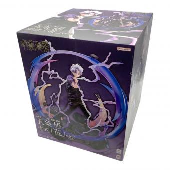 呪術廻戦 (ジュジュツカイセン) DX FIGURE 五条悟 虚式『ムラサキ』ver. フィギュア
