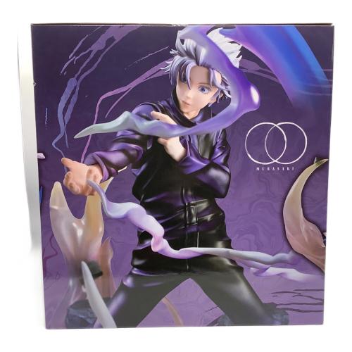 呪術廻戦 (ジュジュツカイセン) DX FIGURE 五条悟 虚式『ムラサキ』ver. フィギュア