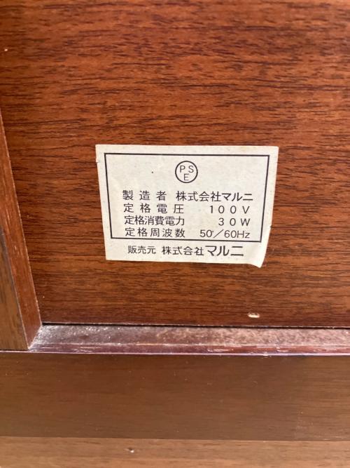 マルニ木工 (マルニモッコウ) キャビネット  地中海シリーズ