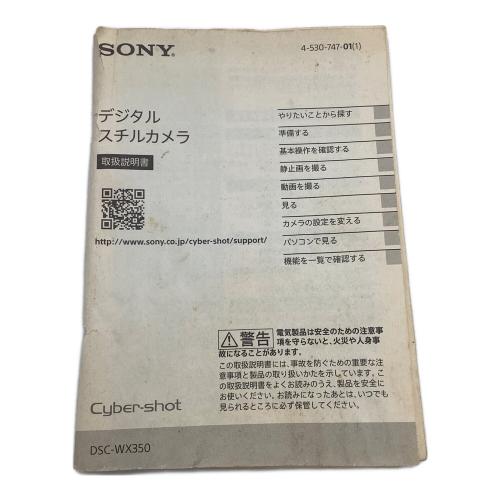 SONY (ソニー) コンパクトデジタルカメラ DSC-WX350　