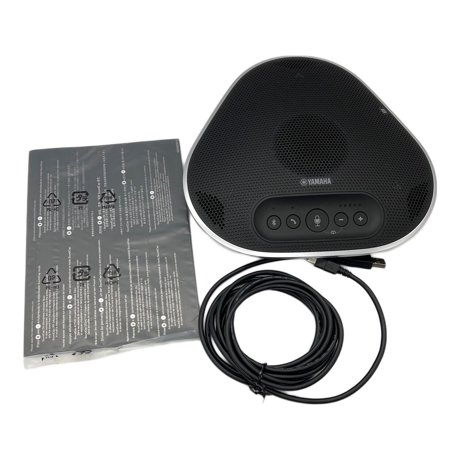 YAMAHA VYC-330 ユニファイドコミュニケーションスピーカー YVC-330 特長