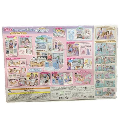 リカちゃん人形　おしゃべりオートロック 2階建てのグラン・メゾン