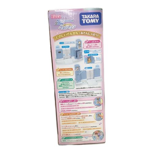 リカちゃん人形　おしゃべりオートロック 2階建てのグラン・メゾン