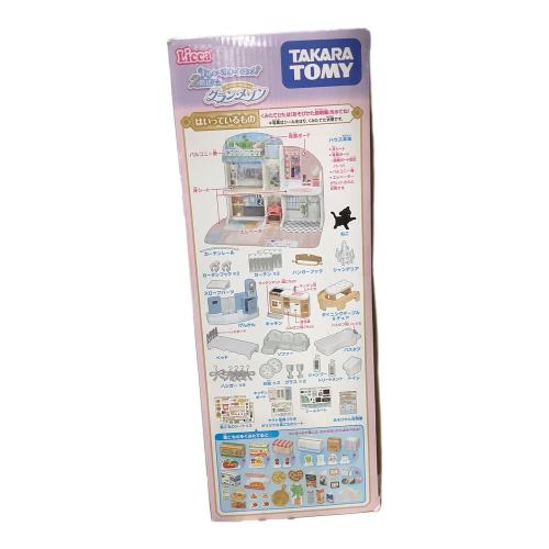 リカちゃん人形　おしゃべりオートロック 2階建てのグラン・メゾン