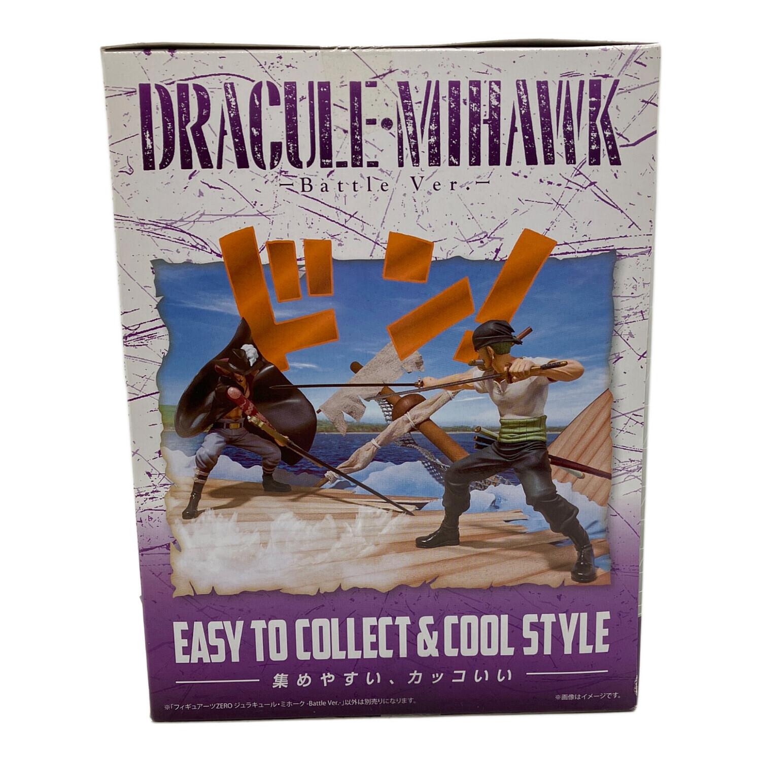 BANDAI (バンダイ) フィギュアーツZERO ジュラキュール・ミホーク