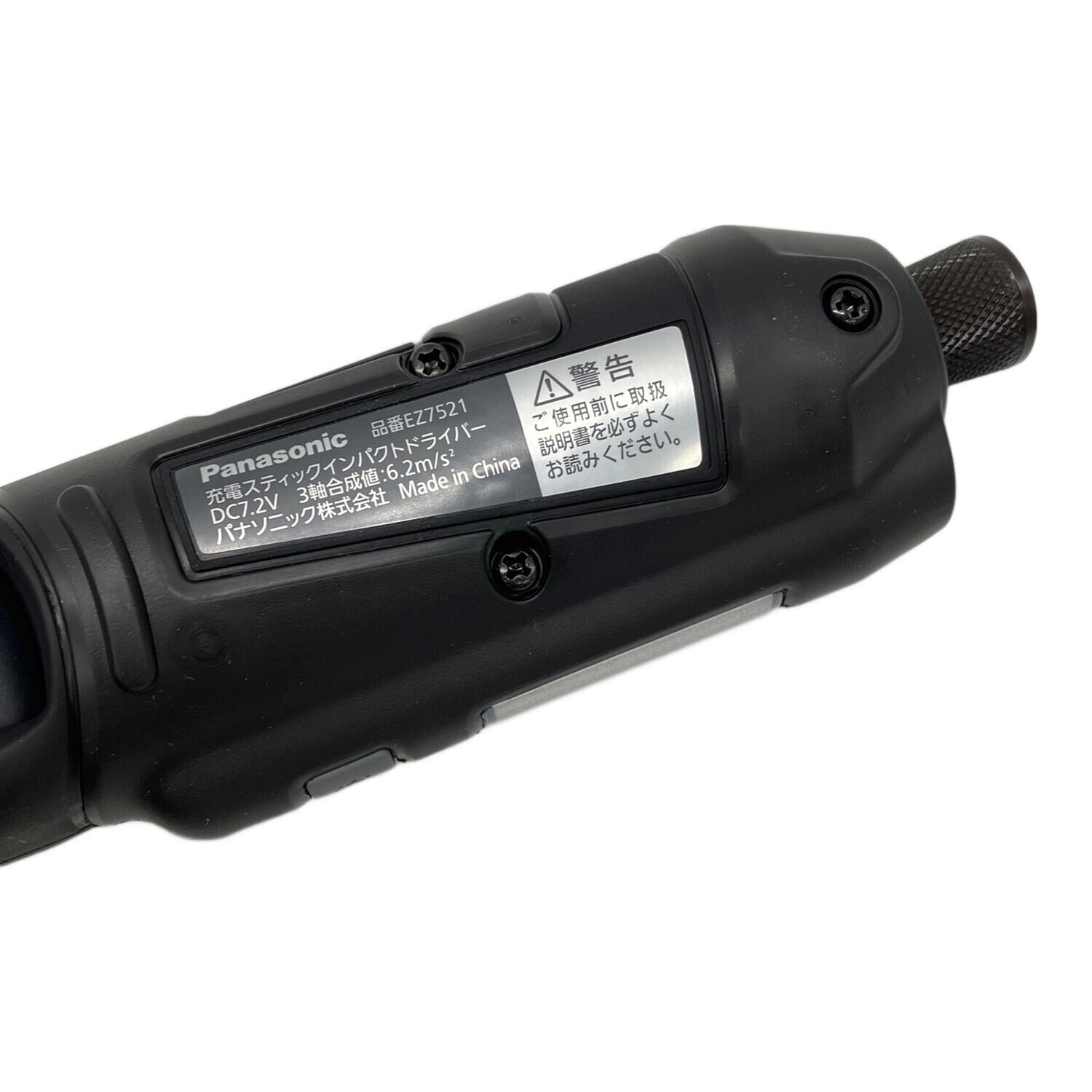 Panasonic 電動インパクトドライバー EZ7521 【公式通販】